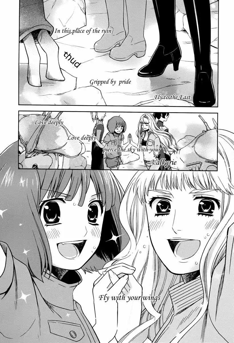 Sheryl - Kiss in the Galaxy Chapter 7 37